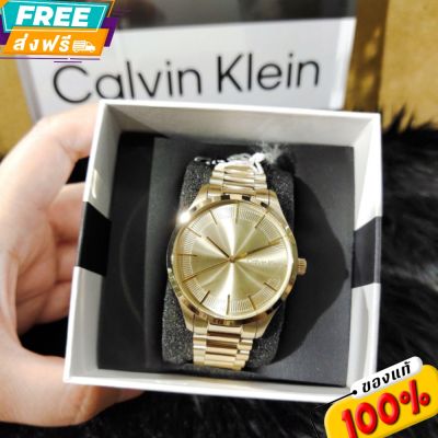 ประกันศูนย์ไทย Calvin Klein Iconic (35 mm) CK25200043

ขนาดหน้าปัด : 35 มม.