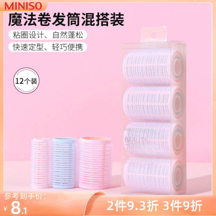 Miniso MINISO Magic Hair Curler Mix and Match Value Pack 12 PCs Bangs