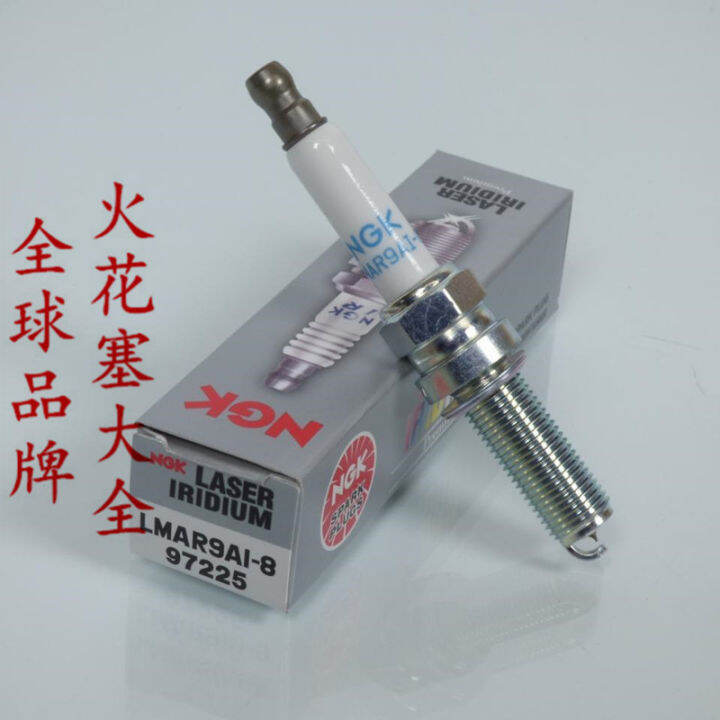 Imported NGK Iridium Spark Plug LMAR9AI8 BMW K1600gt R1200GS Hps1000