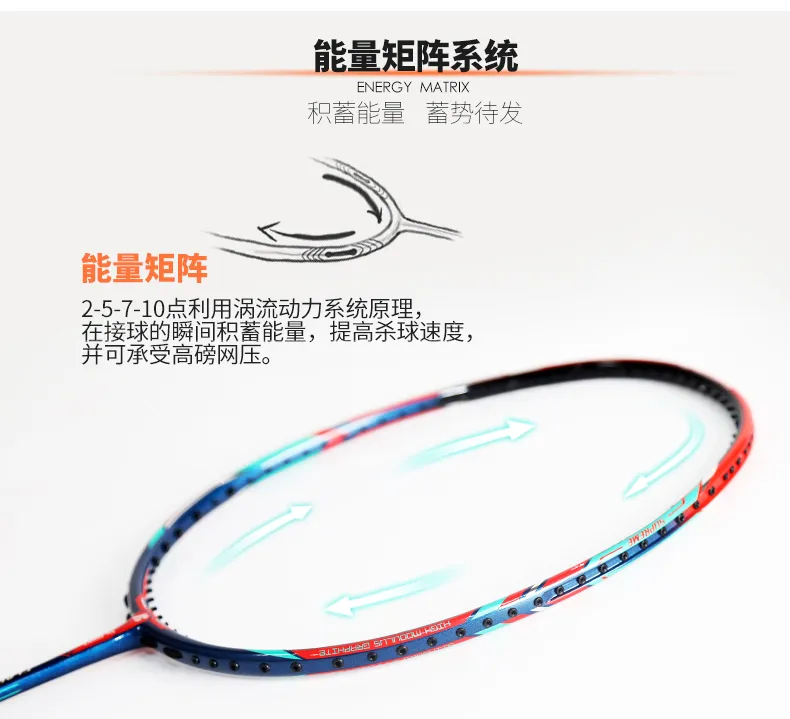 Genuine Hello Kitty Badminton Racket Set KT Hello Kitty Adult and