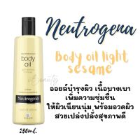 ออยล์บำรุงผิวเพื่อผิวนุ่มชุ่มแลดูอิ่มน้ำ Neutrogena Light Sesame Body Oil 250ml.