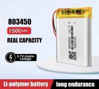 803450 timemore scale battery replacement 803450 1500mAh แบบเข้าหัว jst1.25 แบบ 2สาย