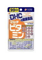 DHC MULTI VITAMIN ขนาด20วัน