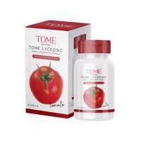 โทเม่ ไลโคซิงค์ TOME LYCOZINC 1กระปุกมี30เม็ด