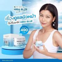 Hira Blue Water Cream ไฮร่าบลู วอเตอร์ครีม ซื้อ3แถม1