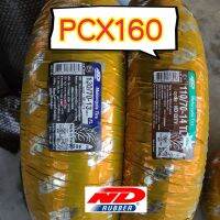 (ยางใหม่ปี23)ยางpcx160 ND rubber ลายcity ขนาดเท่าเดิม ยางใหม่จ้า