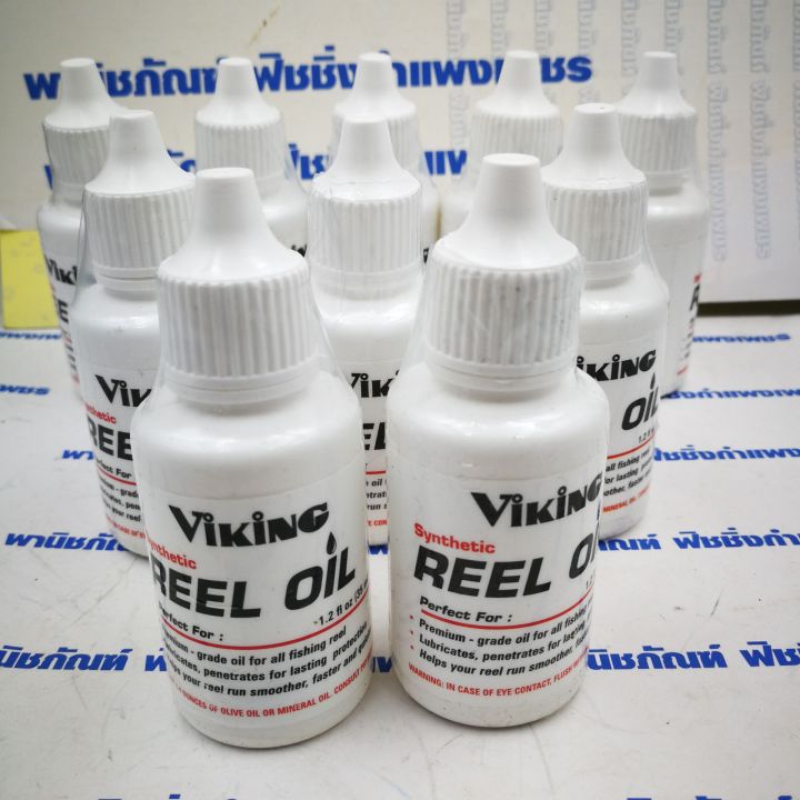 น้ำมัน-ใส่รอกตกปลา-viking-reel-oil-น้ำมันไวกิ้ง-ใช้กับรอกตกปลาได้ทุกชนิดviking-reel-oil