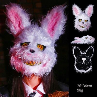 [พร้อมส่งจากไทย] Party Halloween mask หน้ากากฮาโลวีน หน้ากากกระต่าย แนวสยองขวัญ หน้ากากแฟนซี ฮาโลวีนปาร์ตี้