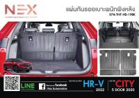 แผ่นกันรอยเบาะผนังพิงหลัง honda HR-V   ใส่ปี 2022 ถึงปัจจุบัน