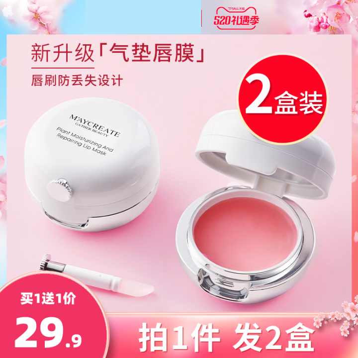 Genuine Watsons Vaseline Lip Balm Summer Men's and Women's Lip Balm Exfoliating Lip Lines