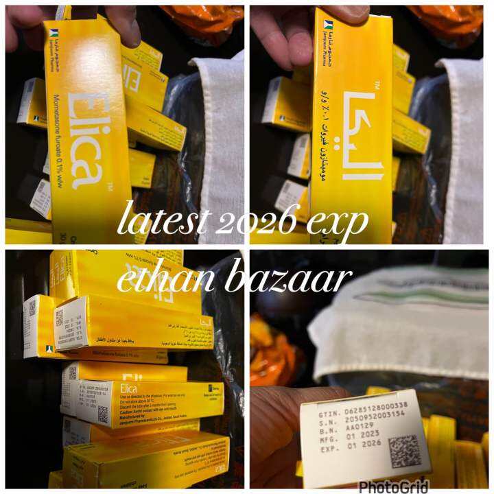 Elica cream ORIG from saudi | Lazada PH