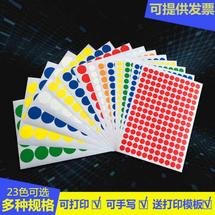 Color A4 Adhesive Sticker Printing Paper round Label Sticker Color Mark