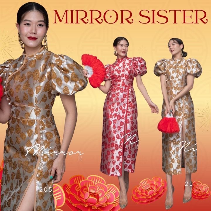 mirrorsister-20505-3-20505-4-เดรสกี่เพ้าคอจีนแขนพอง-ชุดกี่เพ้า-ชุดตรุษจีน-ชุดรับอังเปา-เดรสสีแดง-ชุดจีน-เดรสสีทอง