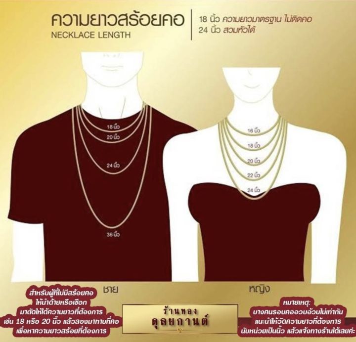 ad73-เครื่องประดับ-สร้อยคอ-เศษทองคำแท้-น้ำหนัก-5-บาท-1ชิ้น-สร้อย-necklace-สร้อยทอง-ทอง5บาท-สร้อยคอ5บาท-สร้อยคอเศษทองคำแท้-สร้อยคอหุ้มทอง