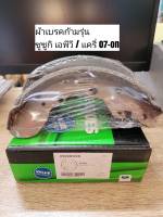 ก้ามเบรคหลัง ซูซูกิ APV, แครี่ "Prima Bendix" PDS9926 (ดูรุ่นรถตรงรายละเอียดสินค้า)