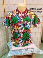 Cottonblouse #SK007 เสื้อโปโลฮาวาย ช. เสื้อยืดลายดอก แขนสั้น  Casual Style เกรดพรีเมี่ยม ใส่ได้ทุกโอกาส