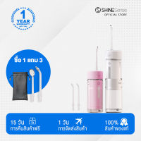 ShineSense ไหมขัดฟัน น้ำ Water Dental Flosser SIO400, เครื่องทำความสะอาดฟัน Oral Irrigator,เครื่องขัดฟันพลังน้ำ with USB Rechargeable IPX7 Waterproof for Teeth Orthodontic Braces CleaningCleaning