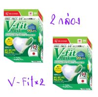 (2 กล่อง) ??SALE!! หน้ากาก Iris Ohyama V-FIT ไอริส โอยามะ mask size M (30 ขิ้น x 2 กล่อง) ใส่หน้าเรียว ไม่เจ็บหู