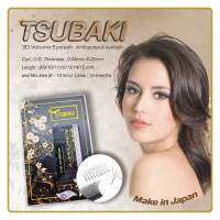 ขนตา Tsubaki volume 3D