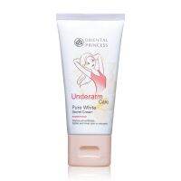 Oriental Princess Underarm Care Pure White Secret Cream Enriched Formula 50g.