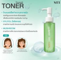 MTIโทนเนอร์