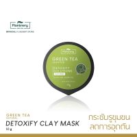 Plantnery Green Tea Detoxify Clay Mask 10g.