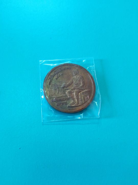 เหรียญหลวงพ่อชินราช-รร-ชายปี2542-แท้พิธีจักรพรรดิ์