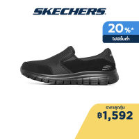 Skechers สเก็ตเชอร์ส รองเท้าผู้ชาย Men Burns Shoes - 8790064-BBK