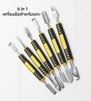 6in1 อุปกรณ์ เครื่องมือสำหรับแกะ มือถือ แทบเล็ต ได้สินค้าตามรูป 6 ชิ้น