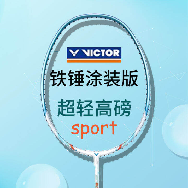 Authentic Victor Victory Badminton Racket Tk280 Badminton Racket Full ...