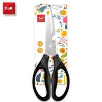 Cok kitchen scissors กรรไกรครัวตัดอาหาร