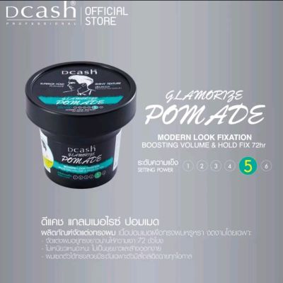 DCASH GLAMORIZE POMADE/CLAY WAX ดีแคช แกลมเมอไรซ์ โพรเมด/เคลียร์แว๊กซ์ 100 กรัม เนื้อปอมเมด และ เนื้อเคลย์อ่อนนุ่ม ให้ความเงา อย่างมีระดับจัดแต่งผมอยู่ทรงยาวนานให้ความเงา 72 ชั่วโมง ไม่เหนียวเหนอะหนะ ไม่เป็นขุยขาวและล้างออกง่าย ผมเซตตัวได้ทรงสวยมีระดับ