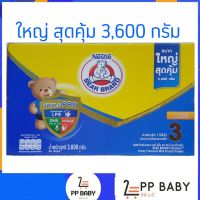 3,600กรัม ตราหมี โพรเท็กซ์ชัน รสน้ำผึ้ง นมผง BEAR PROTEXTION