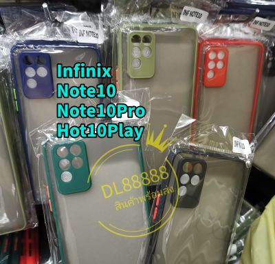 ✨พร้​อมส่งใน🇹🇭✨เคสขอบนิ่มหลังแข็งขุ่นคลุมกล้อง For Infinix Note10 / Infinix Note 10 Pro / Infinix Note10Pro / Hot 10 Play / Hot10Play / Smart 5 Pro / Smart5Pro / Hot 11s / Hot11 / Hot 11 / Hot11s / Hot 10s