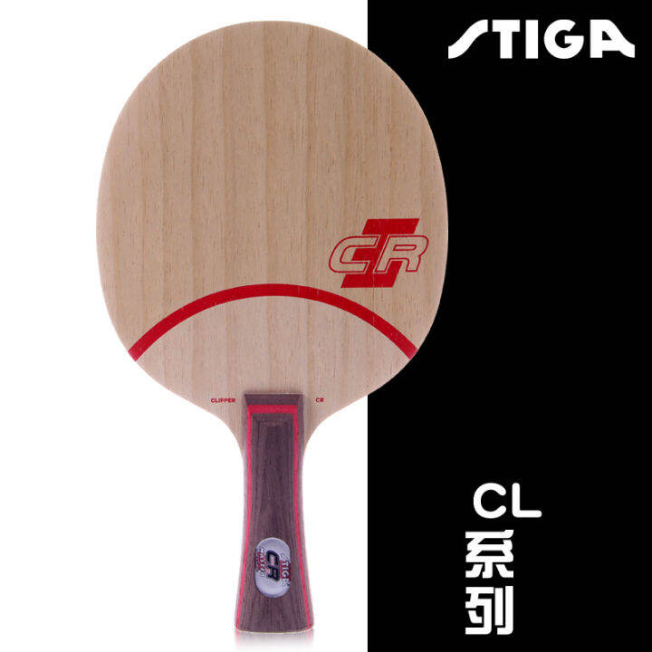 Stiga Bottom Plate CL SevenLayer Pure Wood Ping Pong Paddle Blade