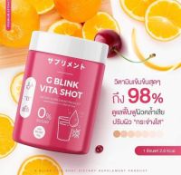 จีบลิ้งค์ ไวต้า ช็อต G Blink Vita Shot วิตามินเปลี่ยนผิว 60,000mg