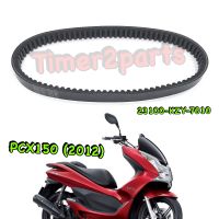 Pcx150 (12) ** สายพาน ** อย่างดี 23100-KZY-7010