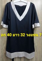 E17.. เสื้อ browse คอวีแขนสั้นทรงปล่อยเป็นเสื้อตัวยาว สีดำ ขอบสีขาวครีม ที่คอ ปลายแขนและชายเสื้อ ผ้ามันเงาคล้ายผ้าซาติน งานสวยสุภาพสวมใส่สบาย