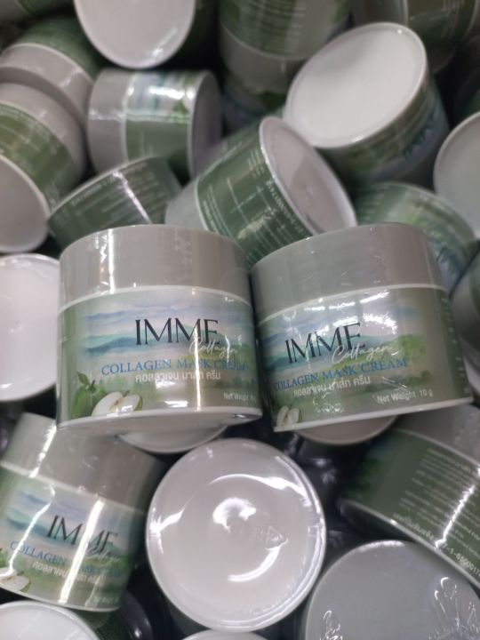 คอลลาเจนมาร์คครีม-imme-collagen-mask-cream