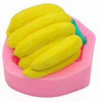 Banana Beans Silicone ซิลิโคน กล้วย