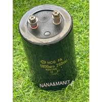 CAPACITOR 6800UF250V อ้วน65MMxสูง100MM (งานแท้)❗️พร้อมส่งในไทย❗️??ชิ้นละ