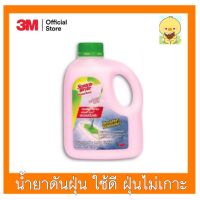 ?Scotch-Brite® น้ำยาดันฝุ่นสูตรน้ำ ขนาด 1 000 มล. DUSTER SPRAY 1000ML