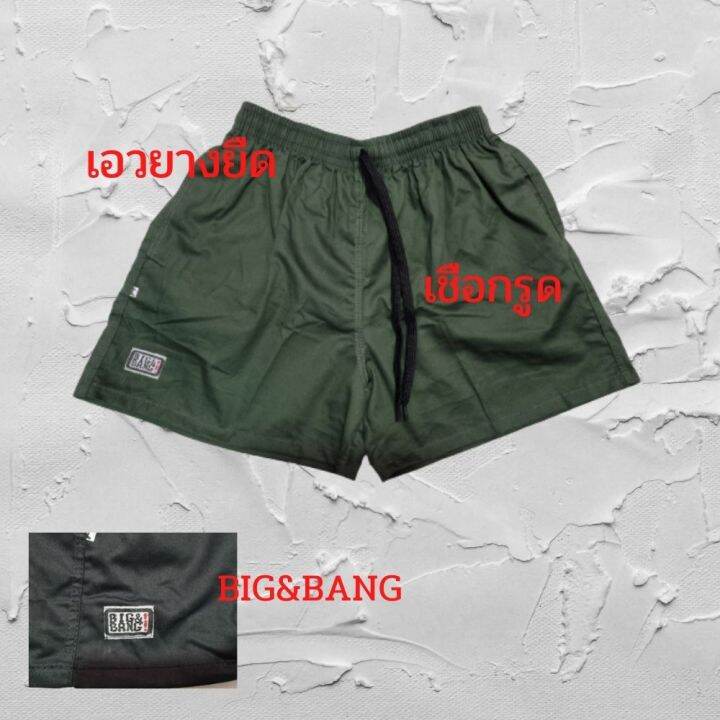 กางเกงขาสั้น-กางเกงลำลองbig-bang-สวมใส่สบาย-ผลิตจากผ้าคอตตอน-ใส่ออกกำลังกาย-สามารถสวมใส่ได้ทั้งชายและหญิง-สินค้าพร้อมส่ง