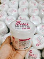 SNAIL WHITE CREAM หัวเชื้อครีมทาผิวกาย