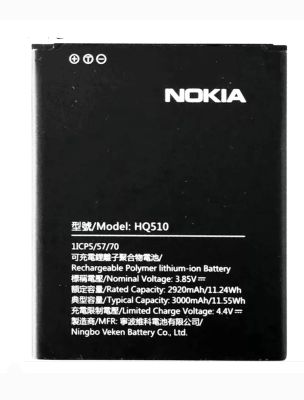 แบตเตอรี่ Nokia 2.2 (HQ510)
แบตเตอรี่ Nokia HQ510
แบตเตอรี่ HQ510 

มีเก็บบริการเก็บเงินปลายทาง