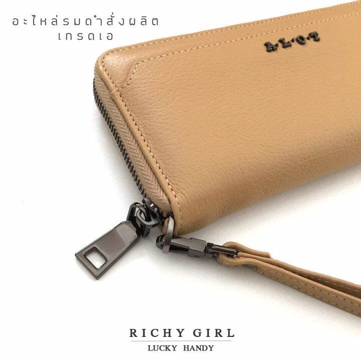 richy-girl-สีครีม-สาววันพุธกลางคืน