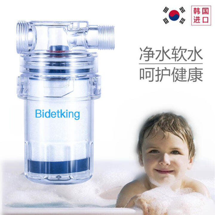 Bidetking Water Heater Front Filter Washing Machine Shower Water