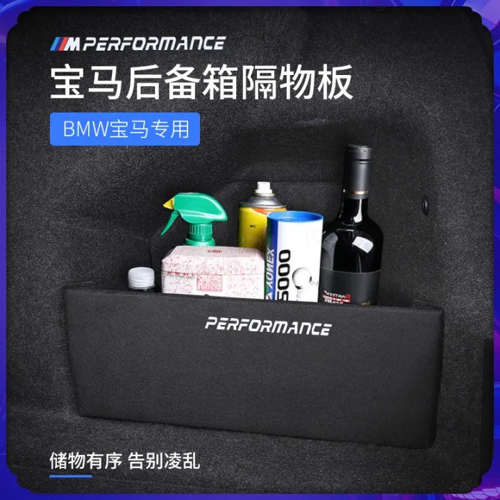 BMW Trunk Partition 3 Series 5 Series 6gt7 Series Trunk Storage Box Car