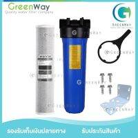 AQUATEK  BIG BLUE เครื่องกรองน้ำใช้  ฟรี ไส้กรองคาร์บอน colandas