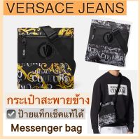 กระเป๋าสะพายข้าง VERSACE JEANS มือ1 ของแท้ วัสดุผ้าพิมพ์ลาย Barocco printed